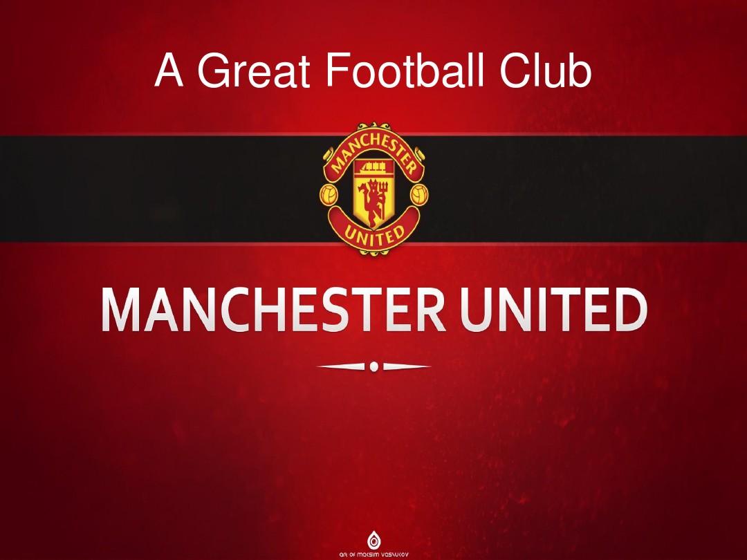 们的拼搏精 们的拼搏精